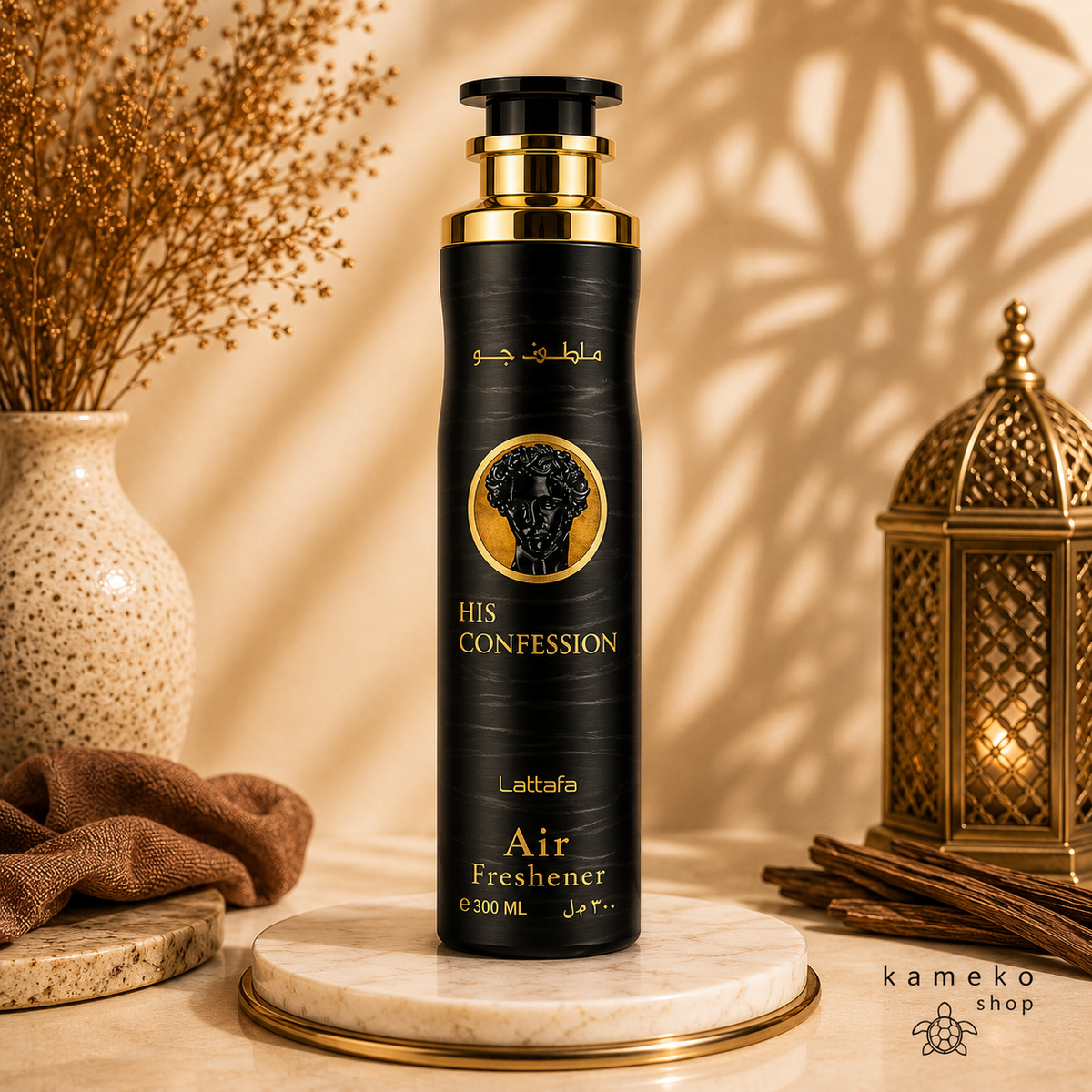 Ambientador Árabe para Hogar | Varios Aromas